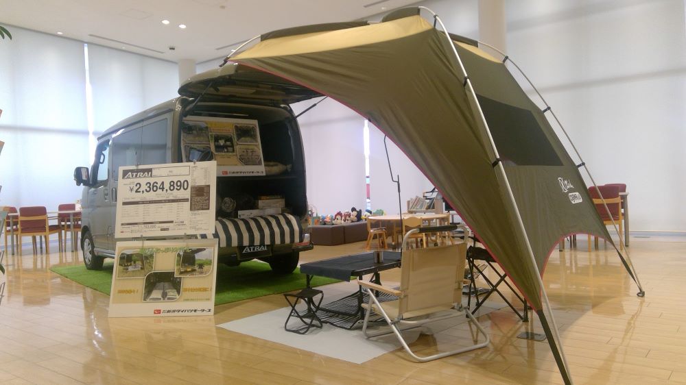 ショールーム展示車のご案内